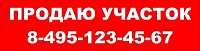 Стоимость отрисовки макета такого вида составляет 600р. Цвет фона и информация на макете любые. Предоставляется один вариант дизайна, и не более 2-ух правок от заказчика.